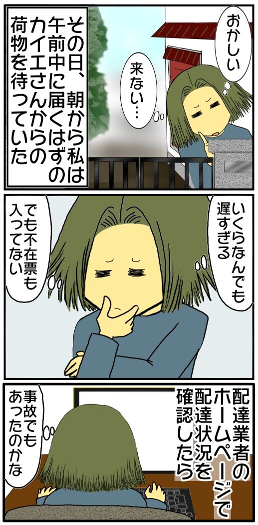 30y33-10c54o21x15o44o76b