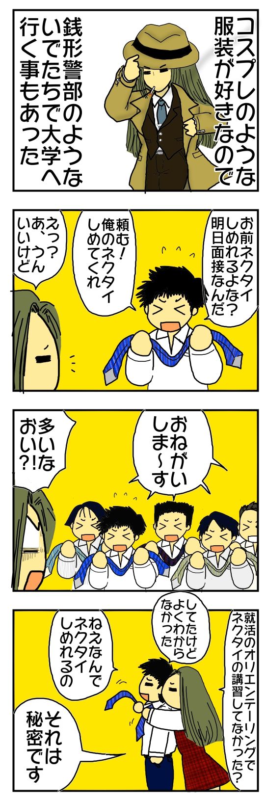 18年07月 メンコスケダモノ 猫3匹とゲーマーのもふもふ生活漫画絵日記 Powered By ライブドアブログ 18年07月 メンコスケダモノ 猫3匹とゲーマーのもふもふ生活漫画絵日記 Powered By ライブドアブログ