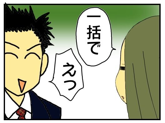 30y33-10c54p23t19h5p33d24