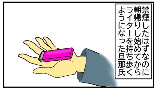 20260306l1