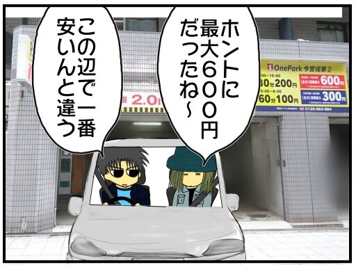 30y33-10c54o21x15o44o56d