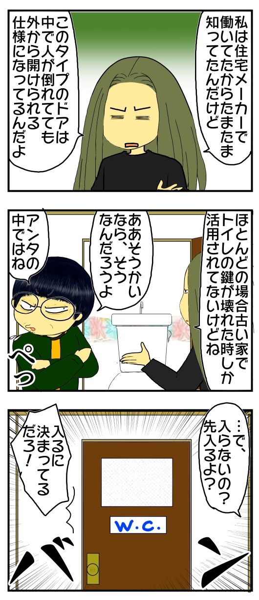 30y33-10c54p23t19h5p25c1