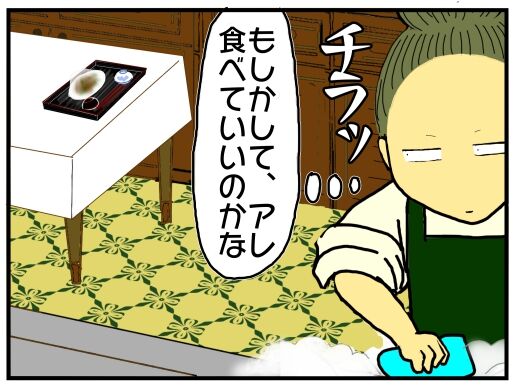 30y33-10c54p23t19h5p34h30p40z18b