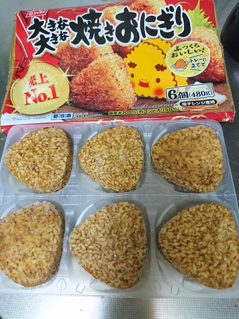 冷凍焼きおにぎりでカンタン手作り 美味しいごはんバーガー チャパグリに挑戦 大阪の緊急事態宣言解除に伴い 買い込んだ食料を消費してみた メンコスケダモノ 猫3匹とゲーマーのもふもふ生活漫画絵日記 Powered By ライブドアブログ