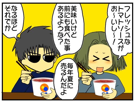 30y33-10c54o21x15n72c