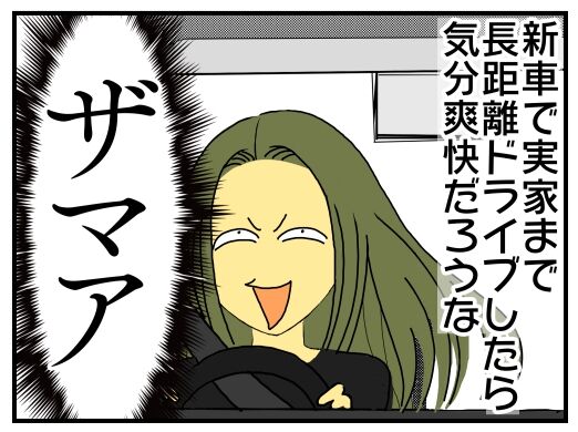 30y33-10c54p23t19h5p33d21