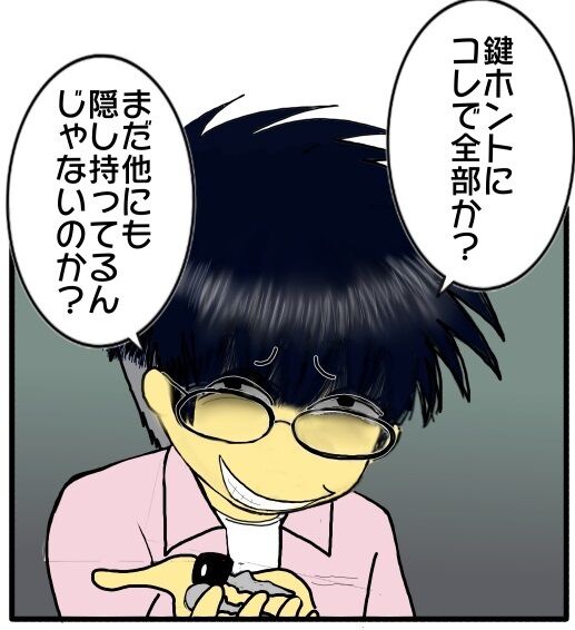 30y33-10c54p23t19h5p34h30p40z18y59u4