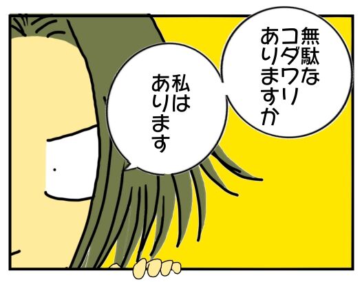 30y33-10c54o21ｘ15v79a