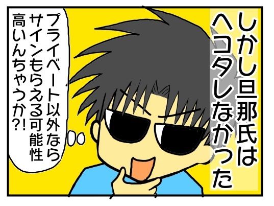 30y33-10c54o21x14i2b2