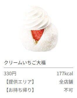 スクリーンショット 2025-04-21 173654