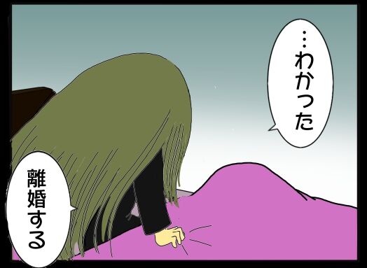 30y33-10c54p23t19h5p34h30p40z18y59s