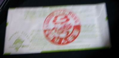 東京オリンピックジャンボ