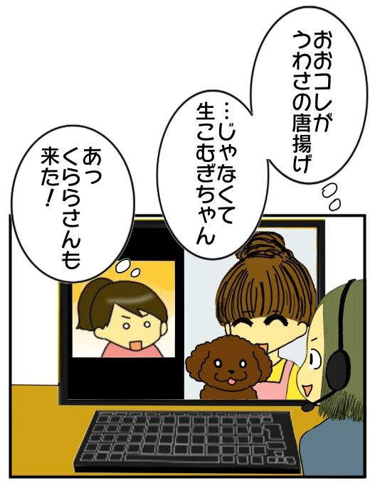 30y33-10c54o21ｘ15o44o71d