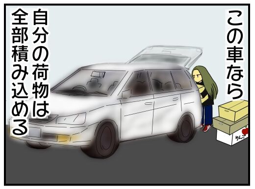 30y33-10c54p23t19h5p33d17
