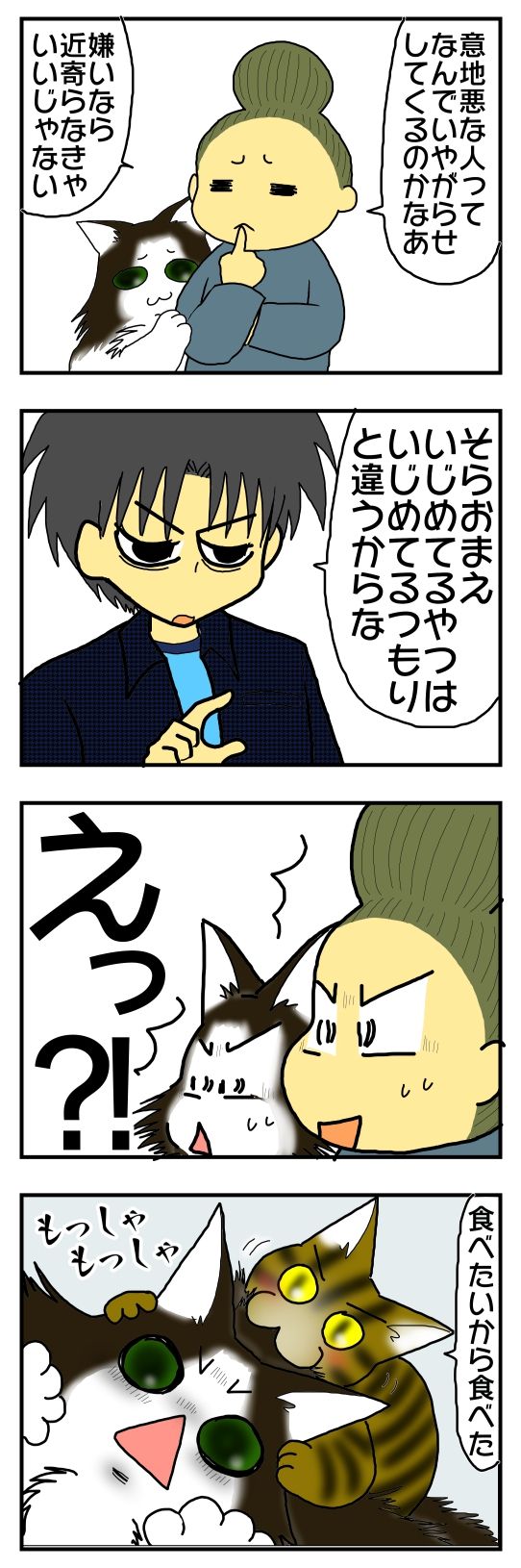 30y33-10c34a