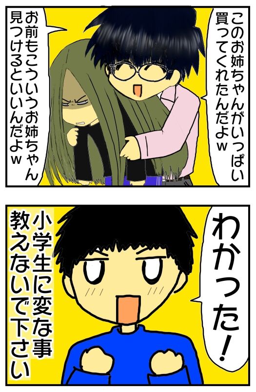 30y33-10c54p23t19h5p32g