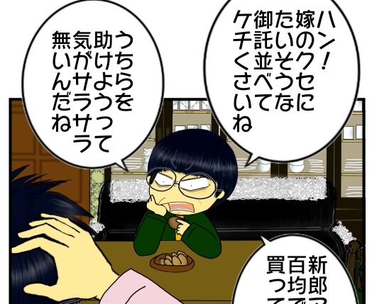 30y33-10c54p23t19h5p34h30p40z18y73m