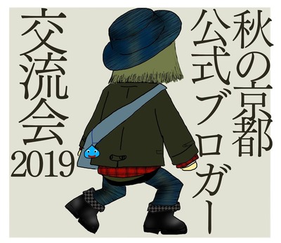 30y33-10c54o21ｘ14h14p19h16m2