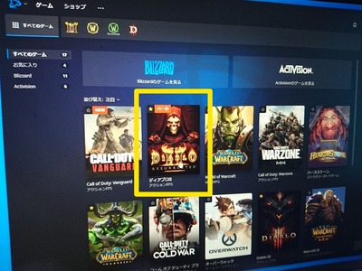 ディアブロ2リザレクテッド　ベータ (3)