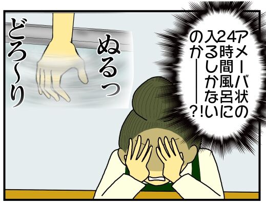 30y33-10c54p23t19h5p34h30p40z18y24