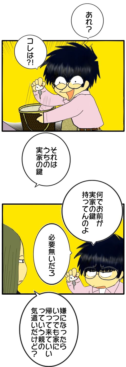 30y33-10c54p23t19h5p34h30p40z18y59u6