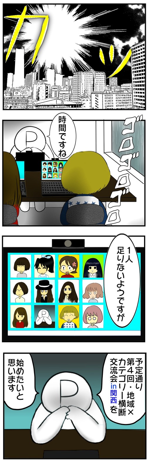 30y33-10c54o21ｘ15v149c