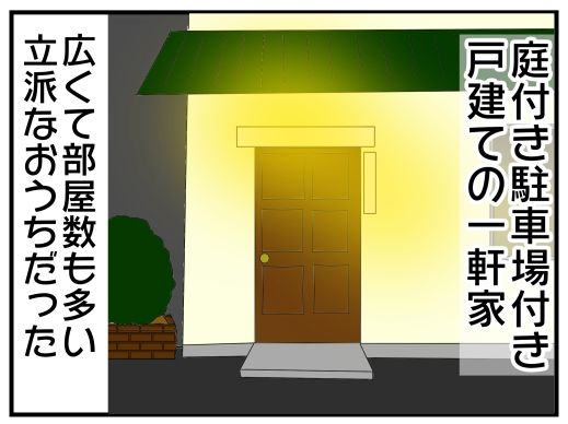 30y33-10c54p23e6