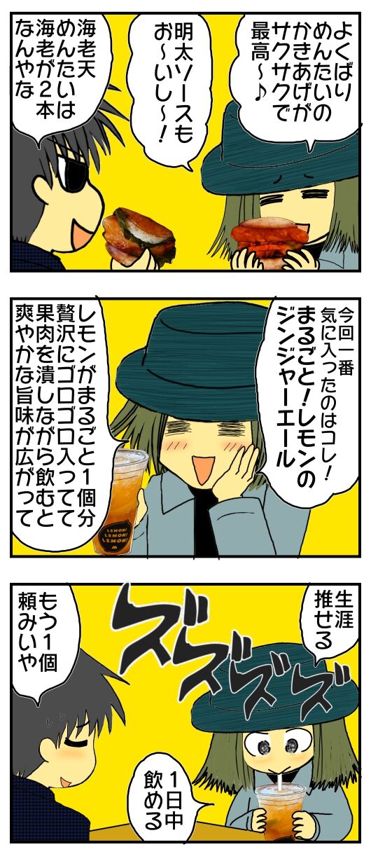 30y33-10c54o21x15n67b