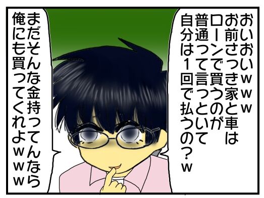 30y33-10c54p23t19h5p33d25