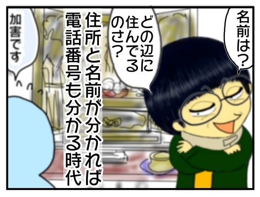 30y33-10c54p23t19h5p34h30p14