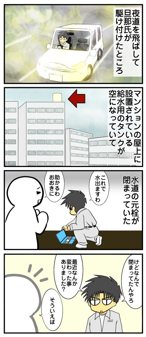 20250418 j22f19g50o56b