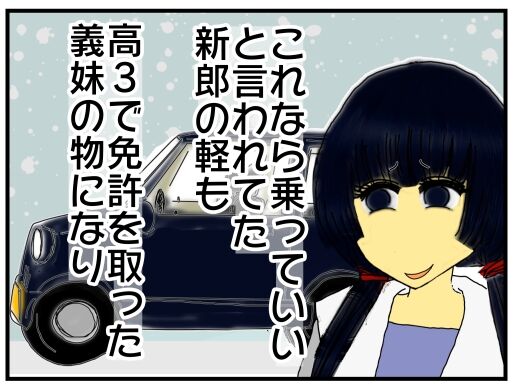 30y33-10c54p23t19h5p34h30p40z18y21