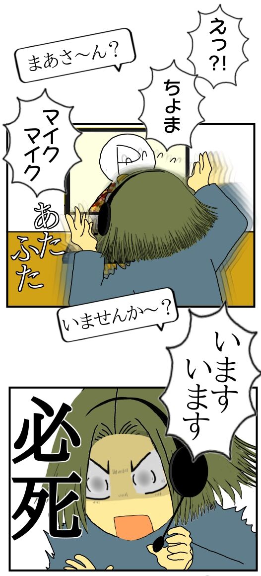 30y33-10c54o21ｘ15o44o71i