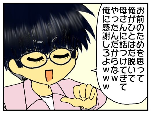 30y33-10c54p23t19h5p34h30p40z18r