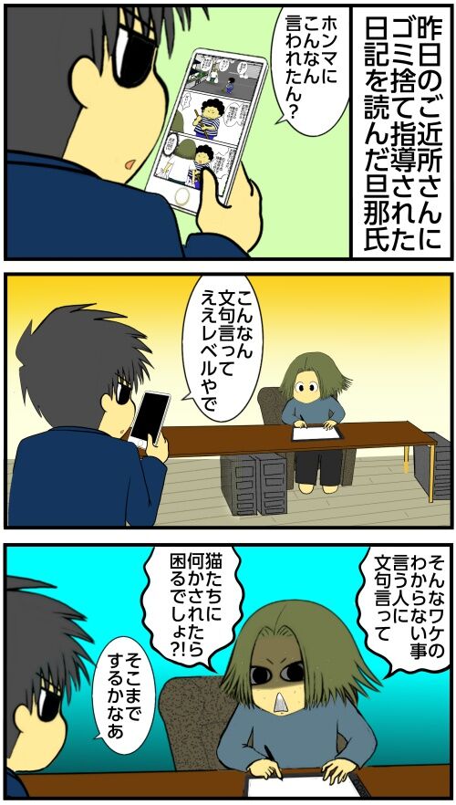 20250418 j22f19g50o46