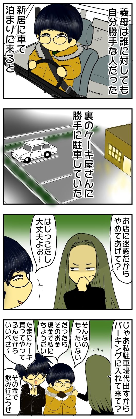 30y33-10c54p23t19h5o8f2