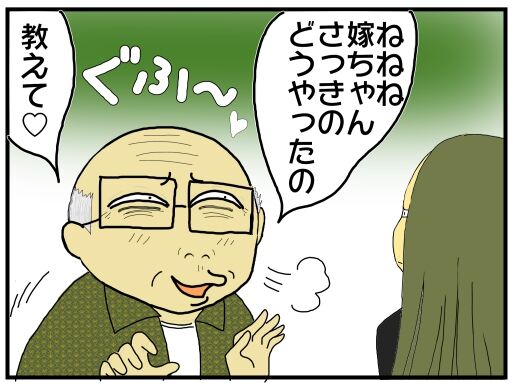 30y33-10c54p23t19h5p25c2