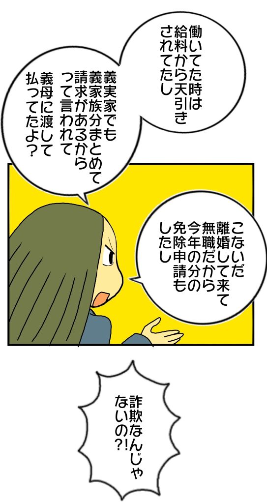 30y33-10c54p23t19h5p34h30p40z18y70d