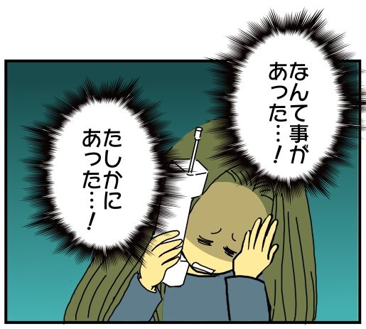 30y33-10c54p23t19h5p34h30p40z18y73n
