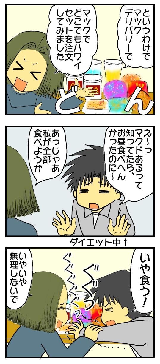 30y33-10c54o21x15o33b