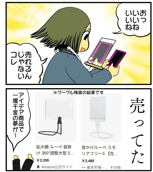 20250418 j22f19g50o23d