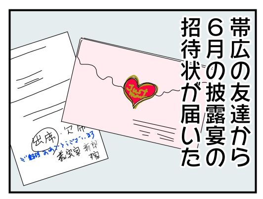 30y33-10c54p23t19h5p7x1