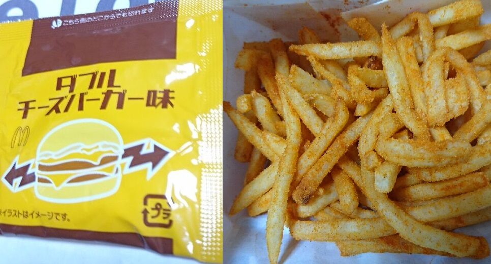 マクドナルド 期間限定 ダブルチーズバーガー味の新作シャカシャカポテトが美味過ぎでヤバイよヤバイよ メンコスケダモノ 猫3匹とゲーマーのもふもふ生活漫画絵日記 Powered By ライブドアブログ マクドナルド 期間限定 ダブルチーズバーガー味の新作シャカシャカポテトが美味過ぎでヤバイよヤバイよ メンコスケダモノ 猫3匹とゲーマーのもふもふ生活漫画絵日記 Powered By ライブドアブログ