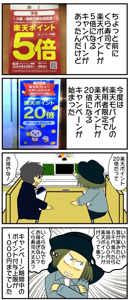 20250418 j22f19g50f