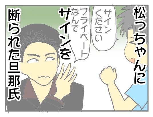 30y33-10c54o21x14i2b1