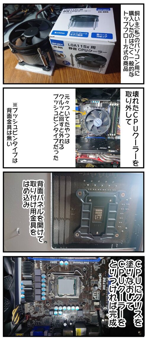 20250418 j22f19g50n13