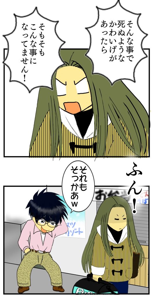 30y33-10c54p23t19h5p34h30p40z18y68q