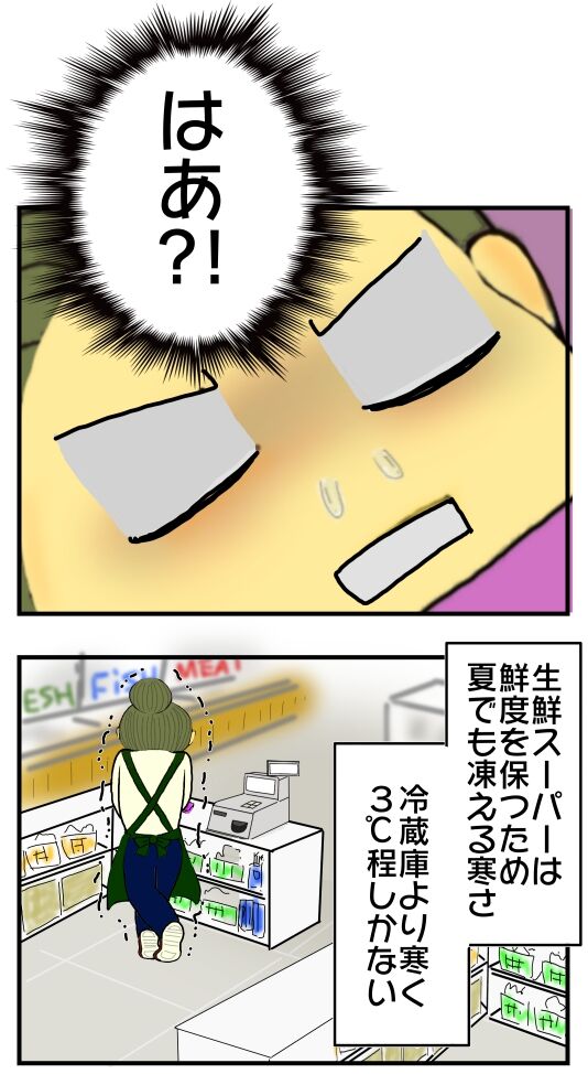 30y33-10c54p23t19h5p34h30p40z18y54b