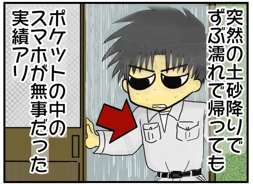 30y33-10c54o21x15o30d