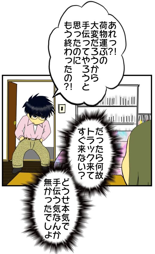 30y33-10c54p23t19h5p34h30p40z18y65j